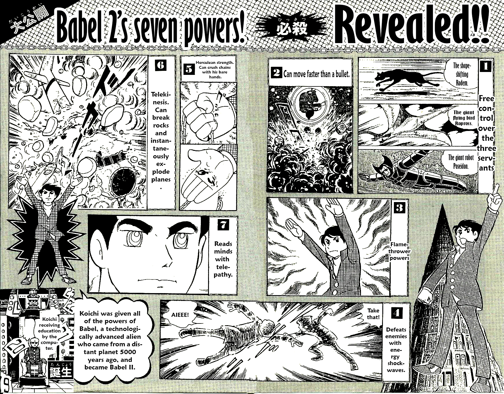 Babel 2-Sei Chapter 60 #31