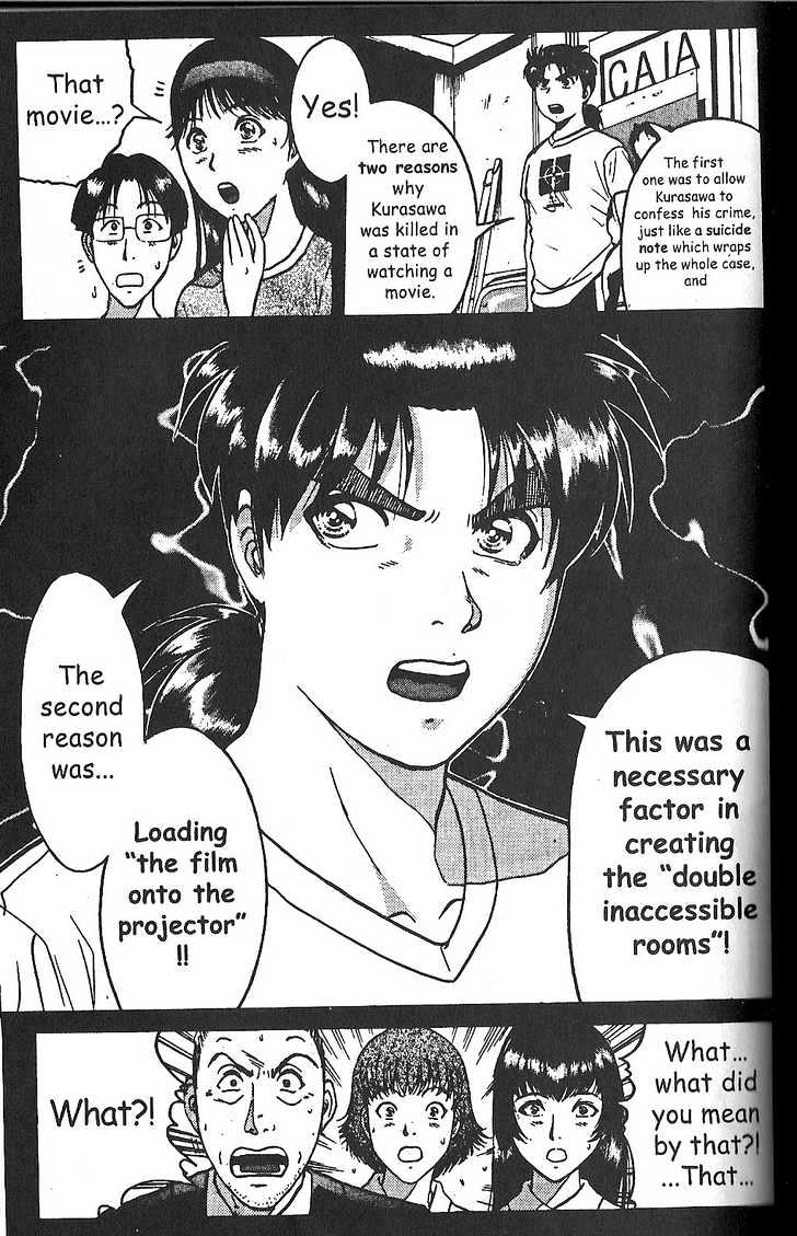 The New Kindaichi Detective Files Chapter 18 #3