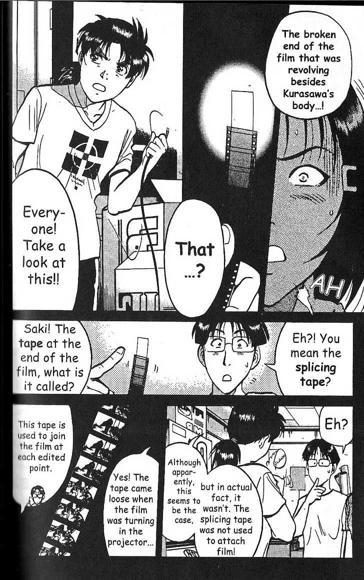 The New Kindaichi Detective Files Chapter 18 #4