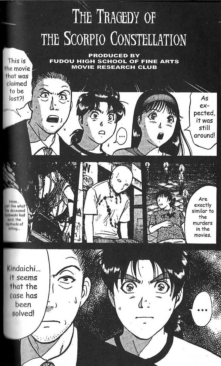 The New Kindaichi Detective Files Chapter 15 #13