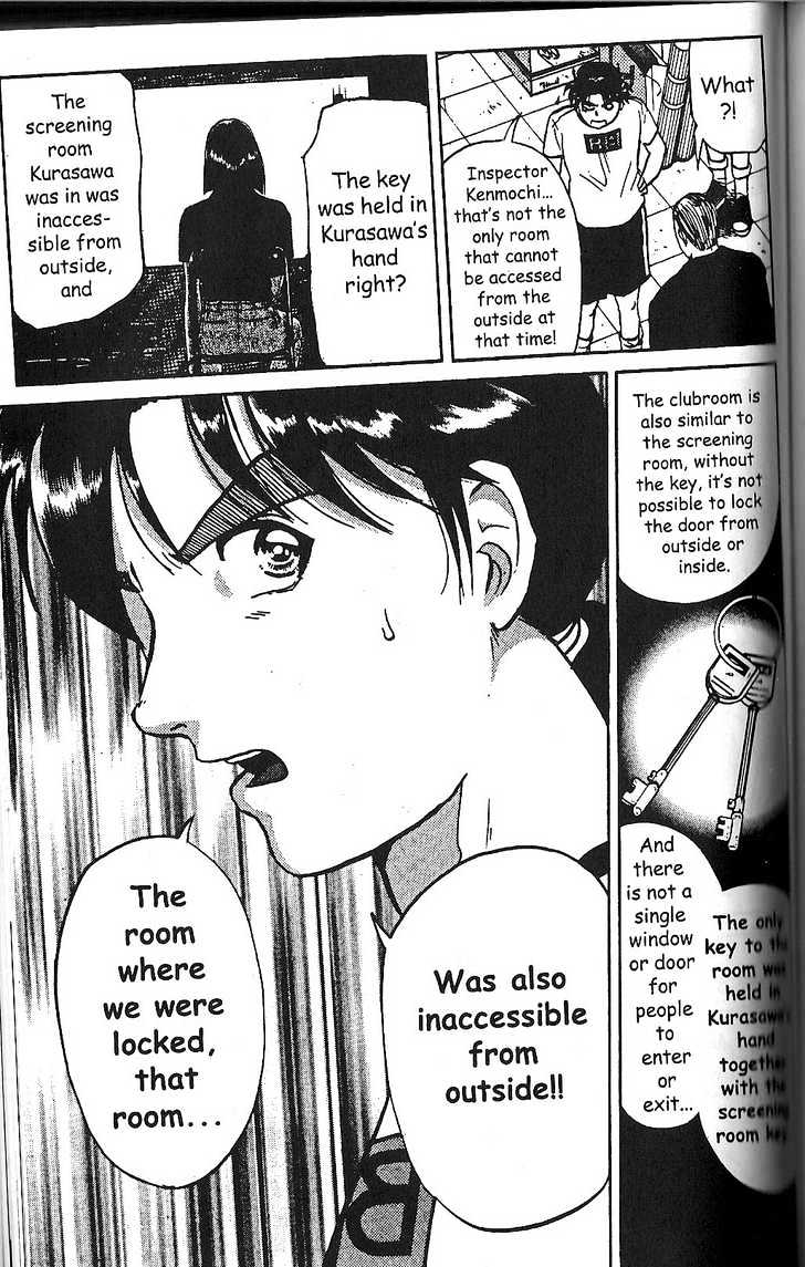 The New Kindaichi Detective Files Chapter 15 #20