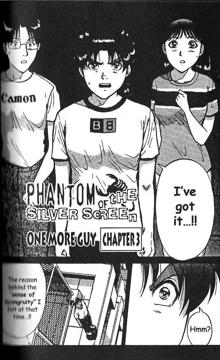 The New Kindaichi Detective Files Chapter 14 #1