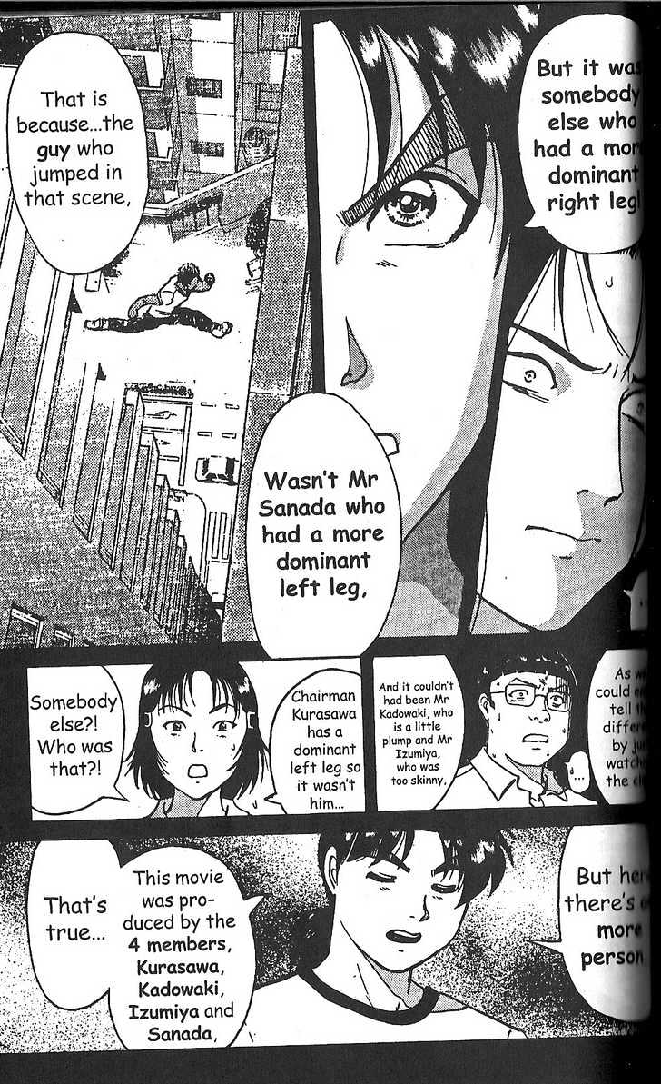 The New Kindaichi Detective Files Chapter 14 #14