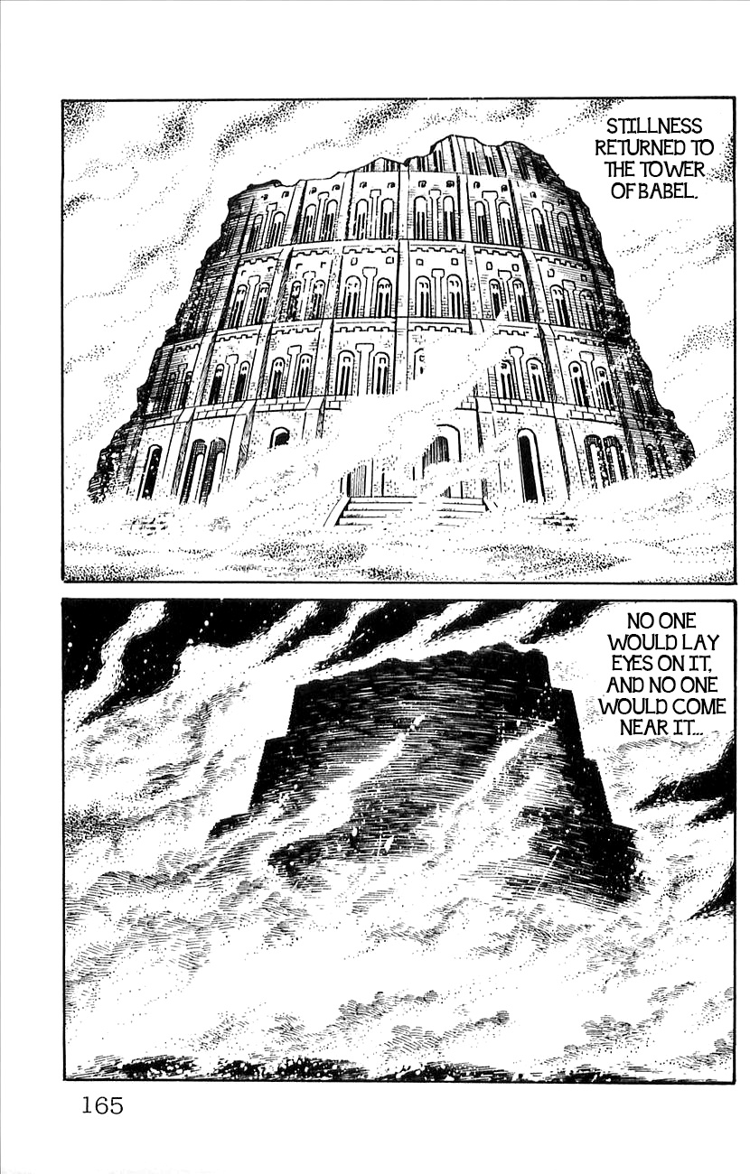 Babel 2-Sei Chapter 52 #24