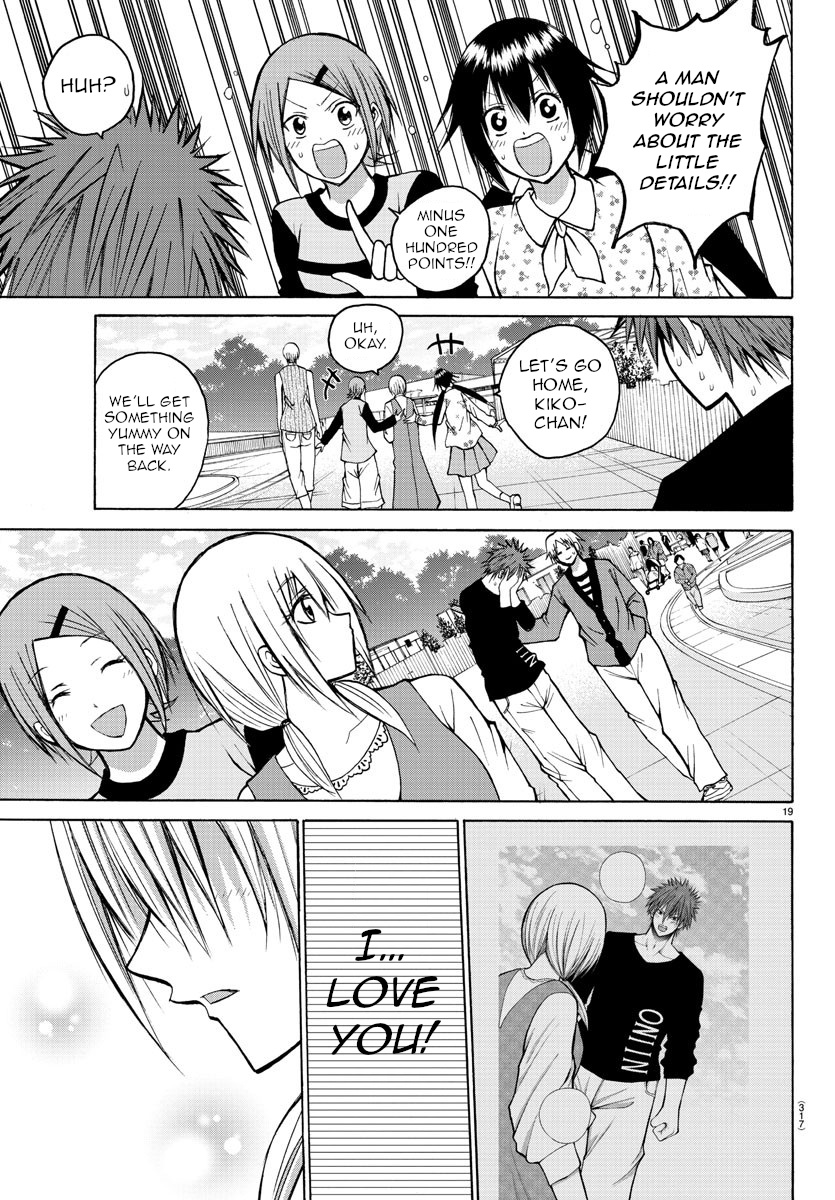 Lovecome Like A Demon Chapter 35 #19