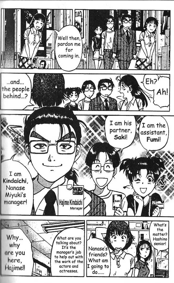 The New Kindaichi Detective Files Chapter 11 #17