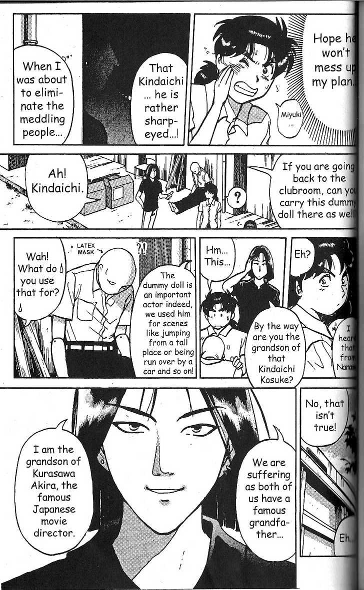 The New Kindaichi Detective Files Chapter 12 #12