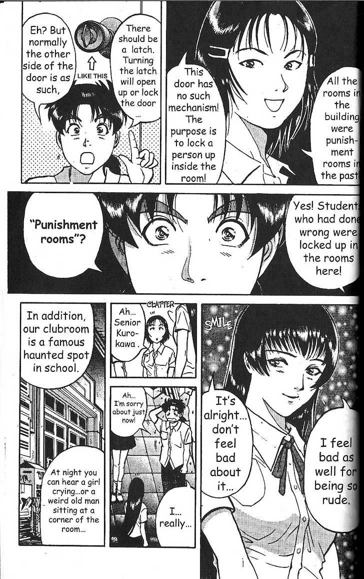 The New Kindaichi Detective Files Chapter 12 #16