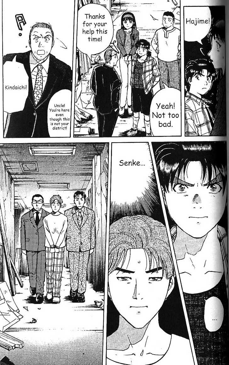 The New Kindaichi Detective Files Chapter 10 #9