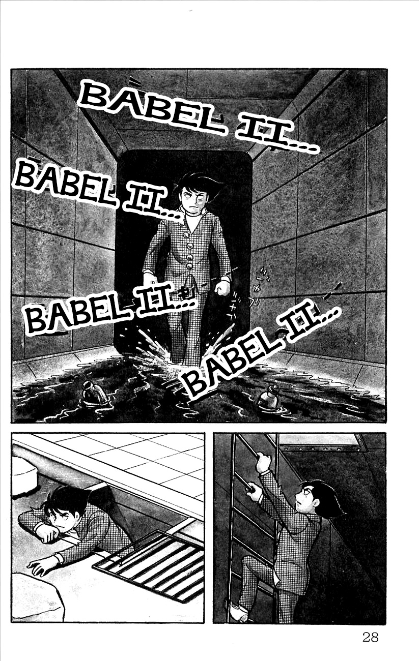 Babel 2-Sei Chapter 44.5 #30