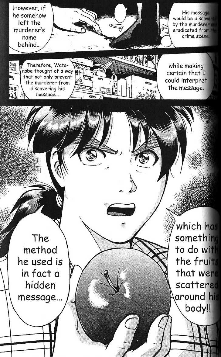 The New Kindaichi Detective Files Chapter 7 #2