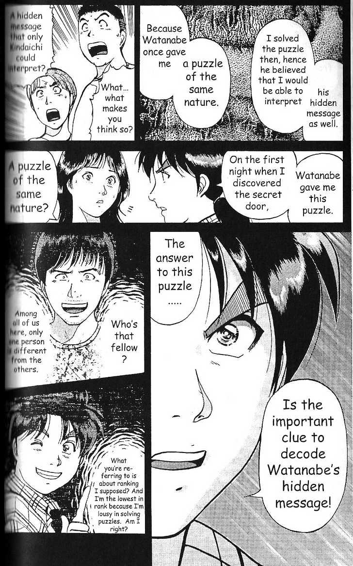 The New Kindaichi Detective Files Chapter 7 #3