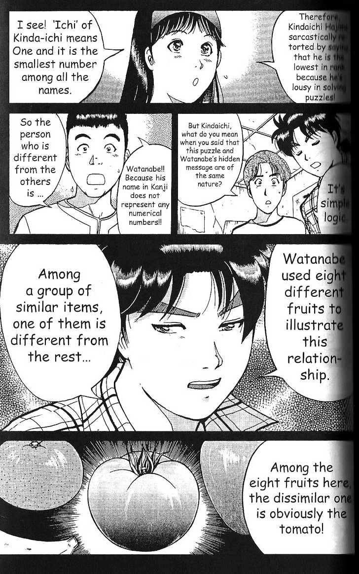 The New Kindaichi Detective Files Chapter 7 #6