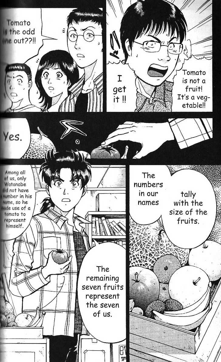 The New Kindaichi Detective Files Chapter 7 #7