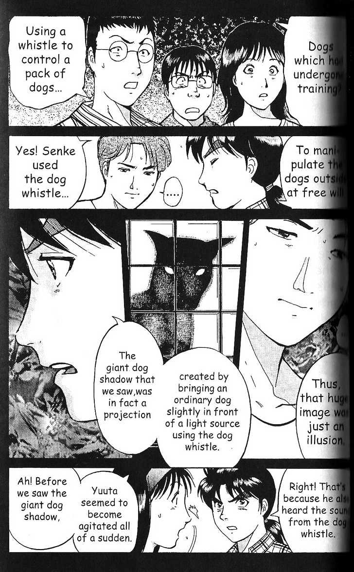 The New Kindaichi Detective Files Chapter 7 #18
