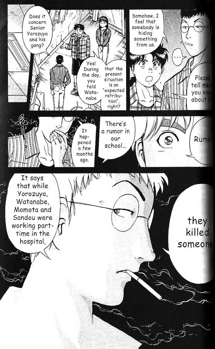 The New Kindaichi Detective Files Chapter 5 #4