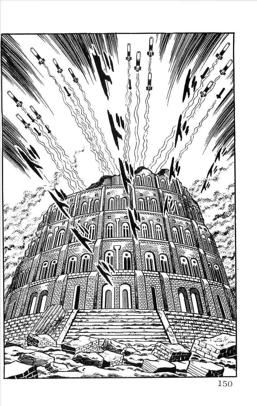 Babel 2-Sei Chapter 37 #44