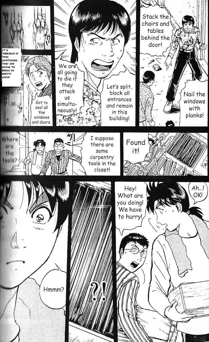 The New Kindaichi Detective Files Chapter 3 #8