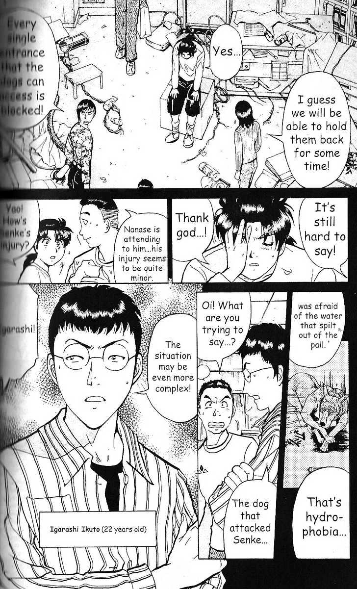 The New Kindaichi Detective Files Chapter 3 #10