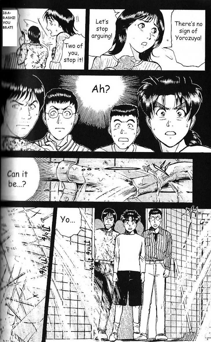 The New Kindaichi Detective Files Chapter 3 #18