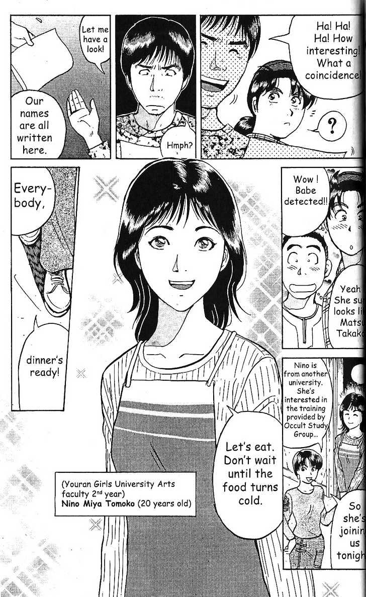 The New Kindaichi Detective Files Chapter 2 #5