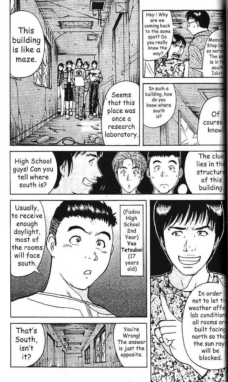 The New Kindaichi Detective Files Chapter 2 #7