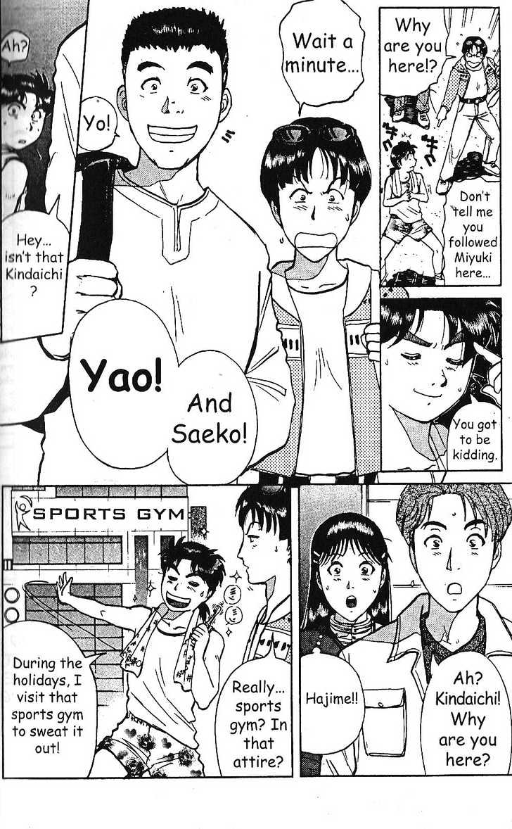 The New Kindaichi Detective Files Chapter 1 #12