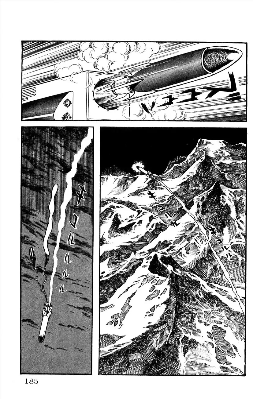 Babel 2-Sei Chapter 33 #3