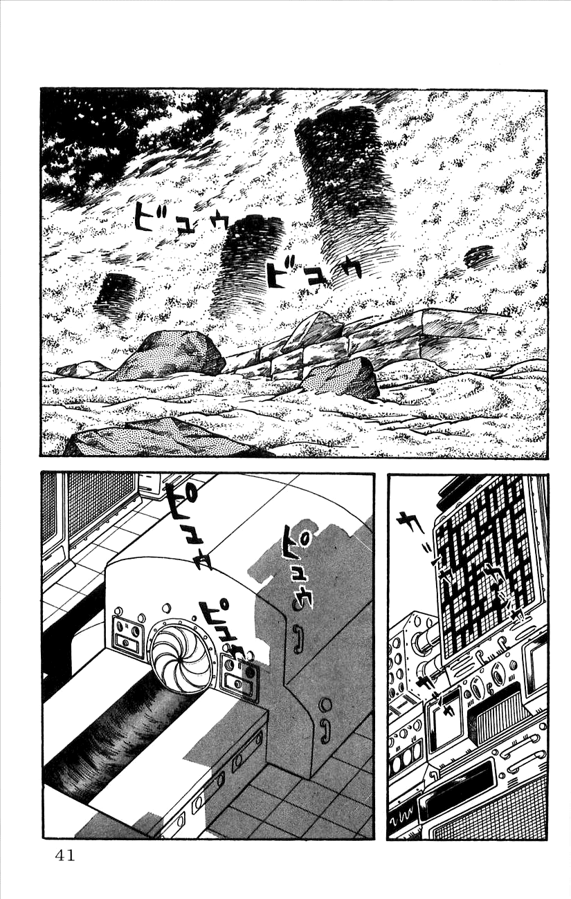 Babel 2-Sei Chapter 29.5 #43