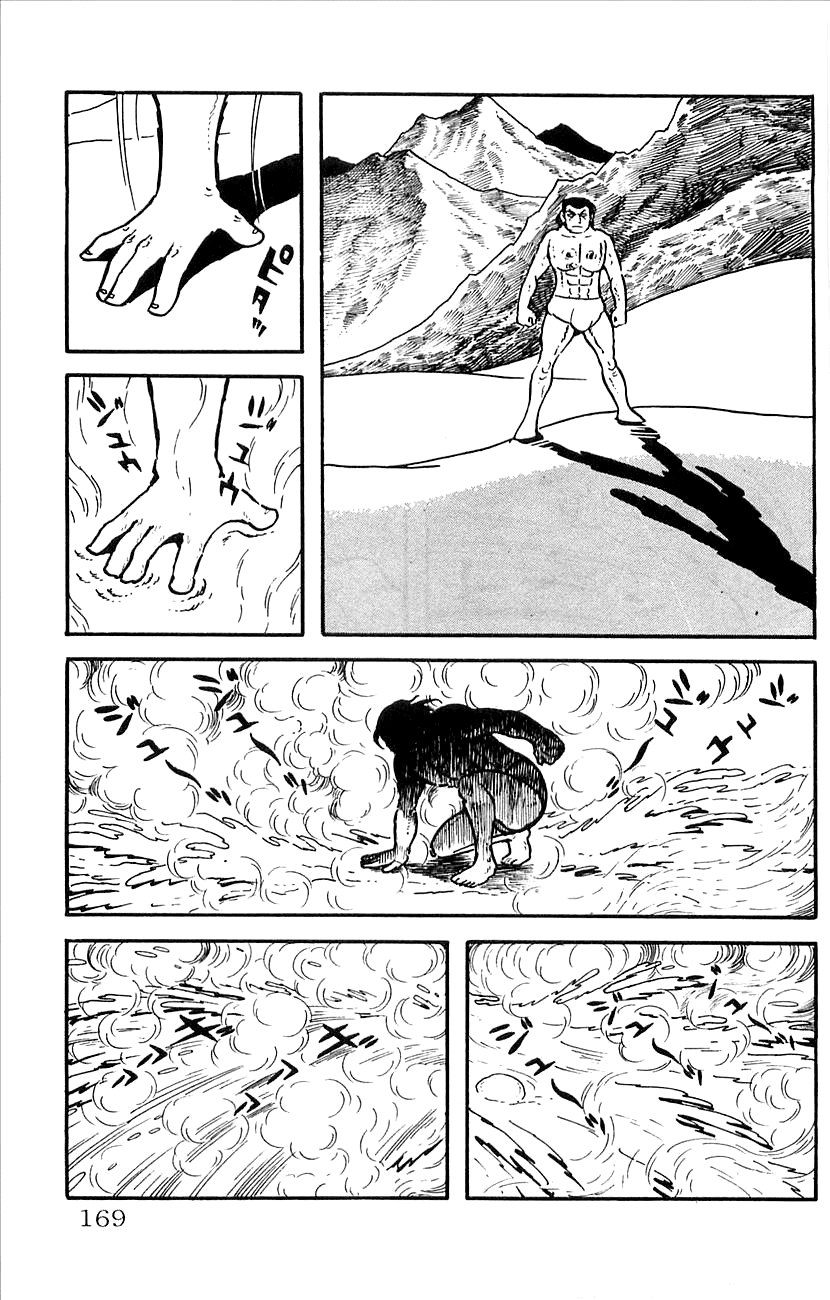 Babel 2-Sei Chapter 28 #7