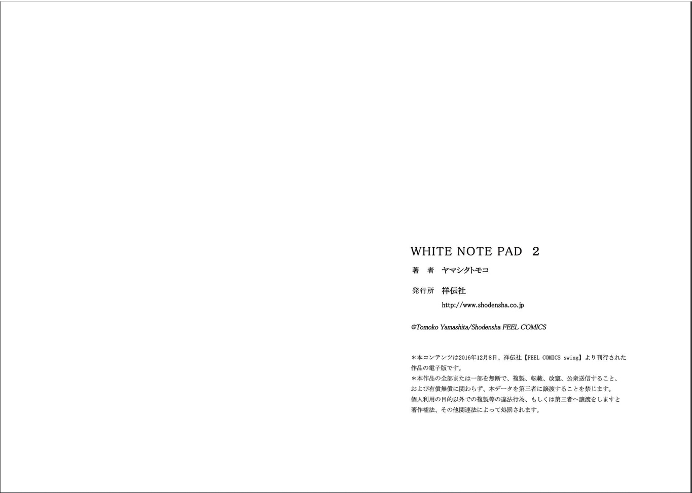 White Note Pad Chapter 6 #34
