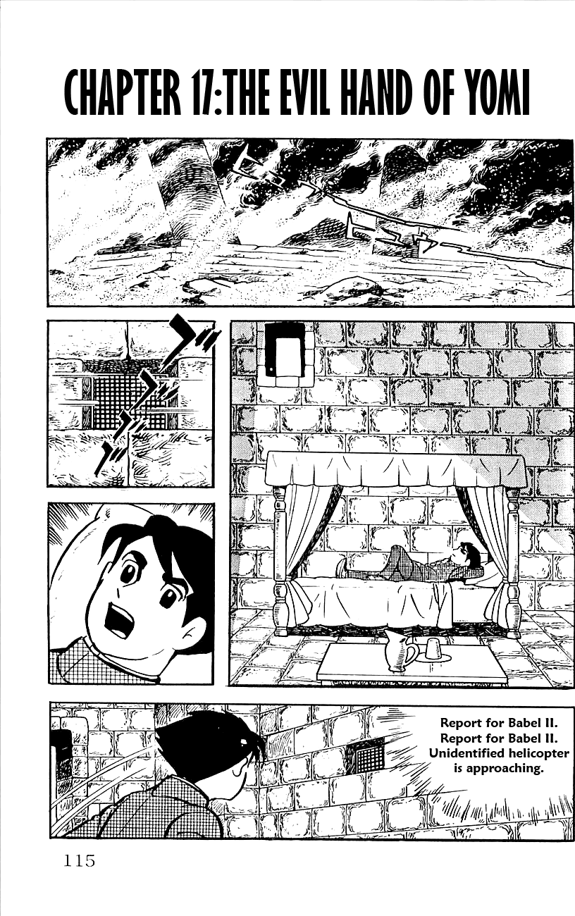 Babel 2-Sei Chapter 17.2 #1