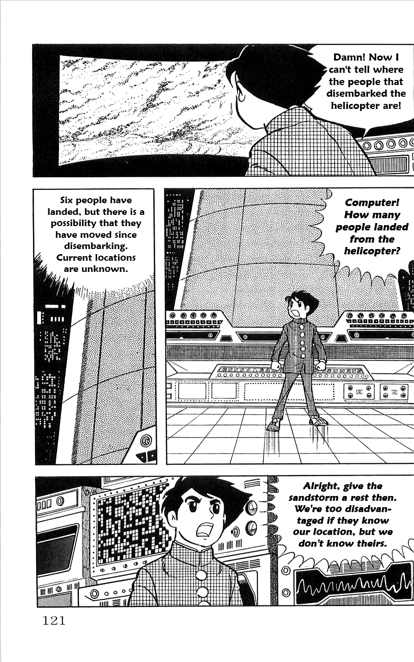 Babel 2-Sei Chapter 17.2 #7