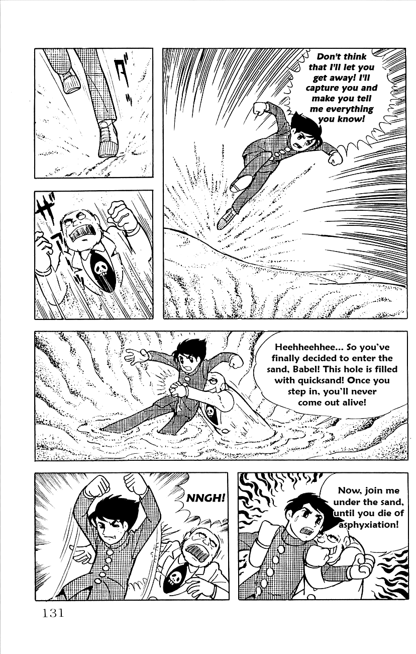 Babel 2-Sei Chapter 17.2 #17