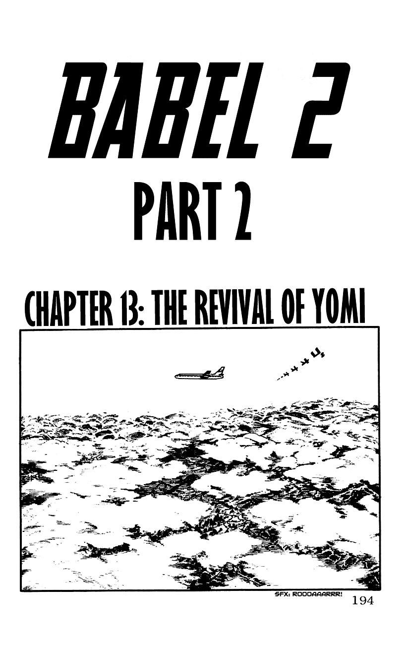 Babel 2-Sei Chapter 13 #1