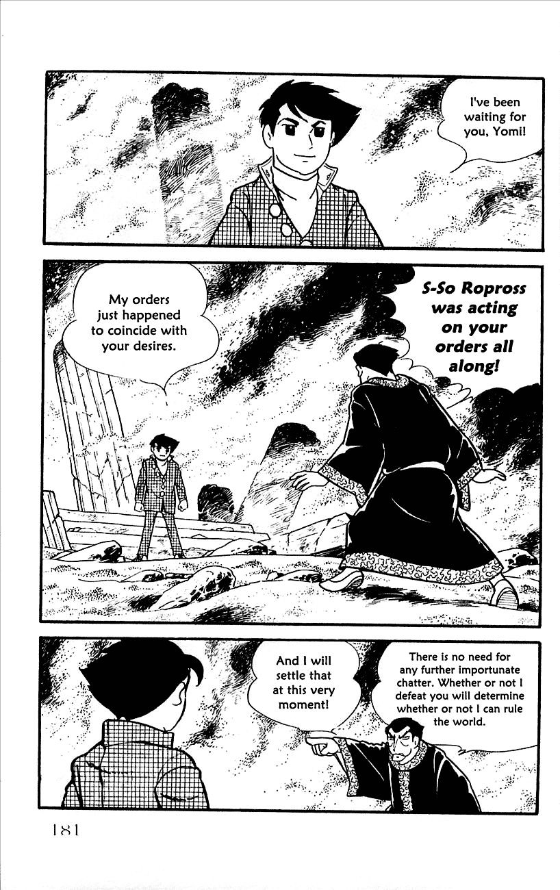 Babel 2-Sei Chapter 12 #32