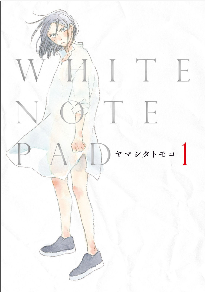 White Note Pad Chapter 1 #1