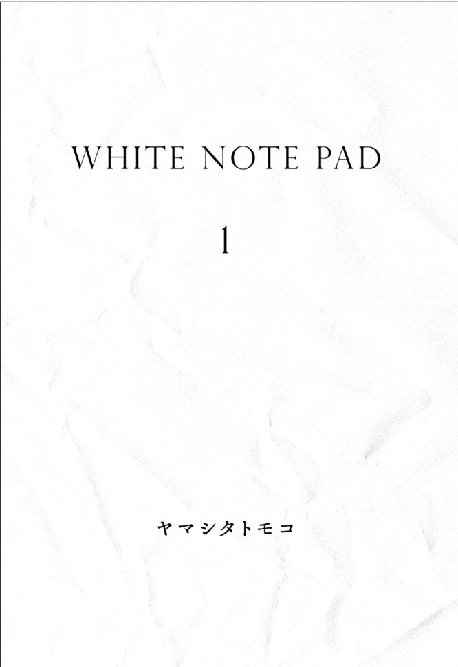 White Note Pad Chapter 1 #2