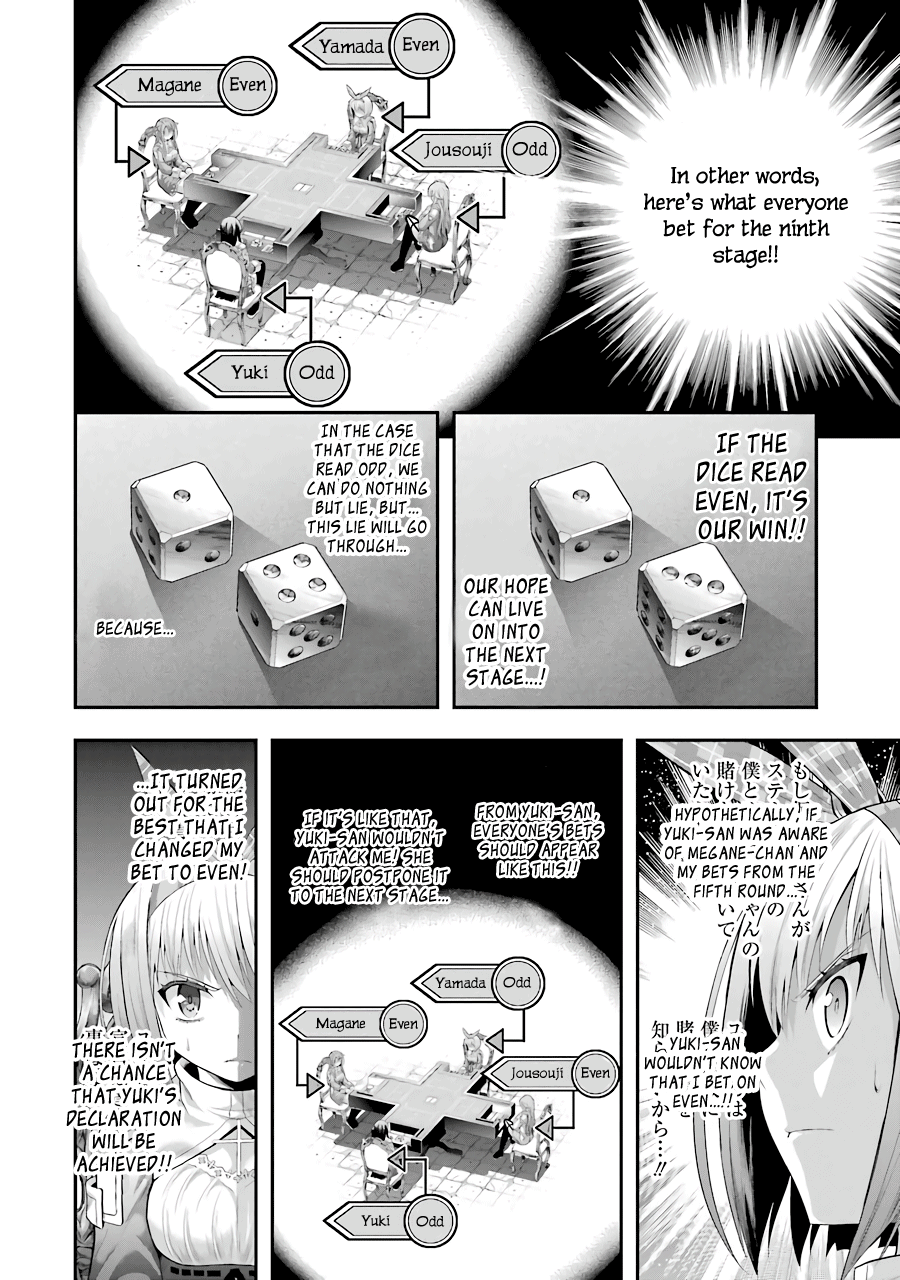 Tatoe Hai Ni Nattemo Chapter 11 #12