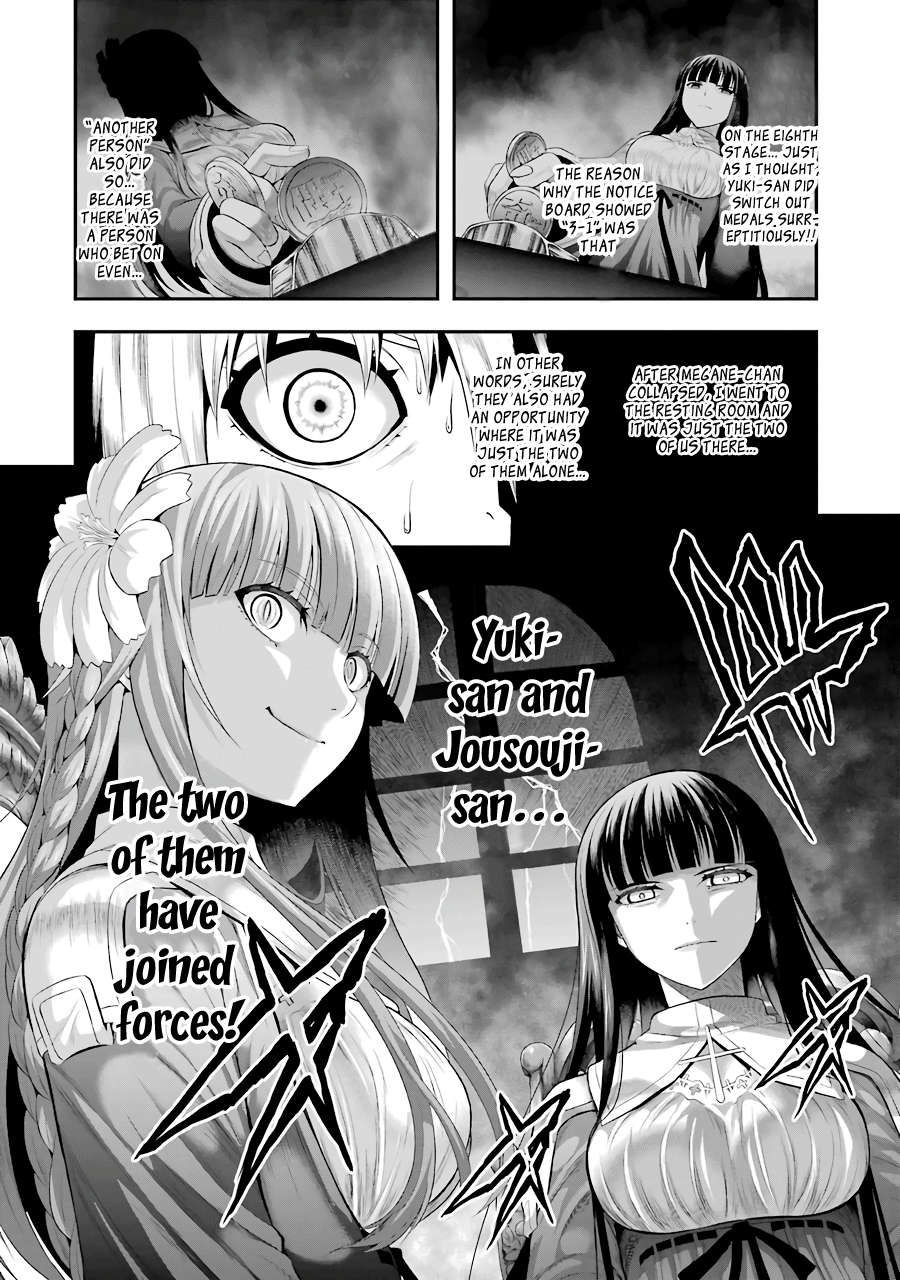 Tatoe Hai Ni Nattemo Chapter 11 #16