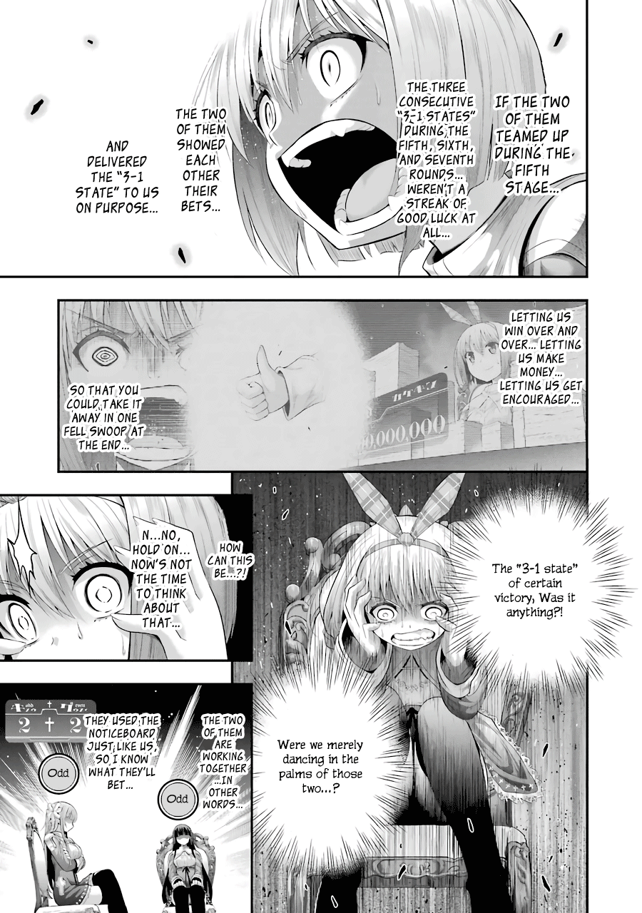 Tatoe Hai Ni Nattemo Chapter 11 #17