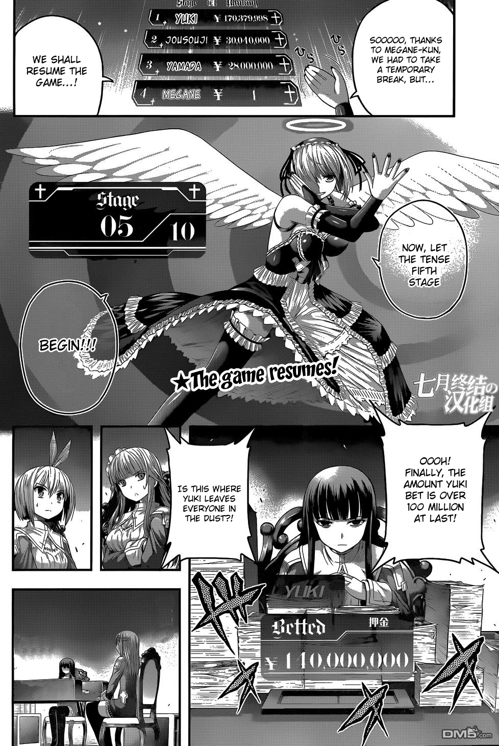 Tatoe Hai Ni Nattemo Chapter 8 #5