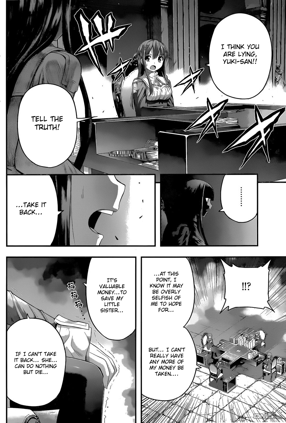 Tatoe Hai Ni Nattemo Chapter 8 #19