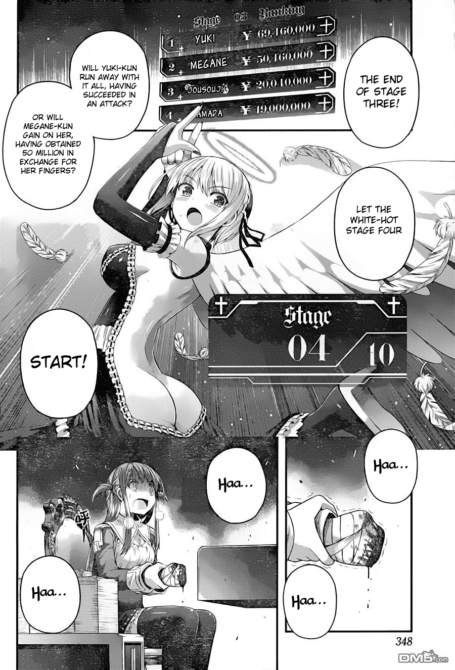 Tatoe Hai Ni Nattemo Chapter 6 #23