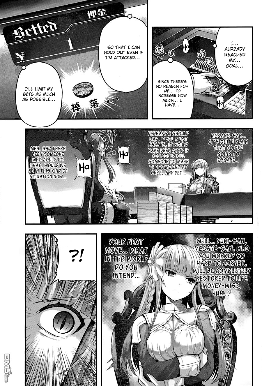 Tatoe Hai Ni Nattemo Chapter 6 #24