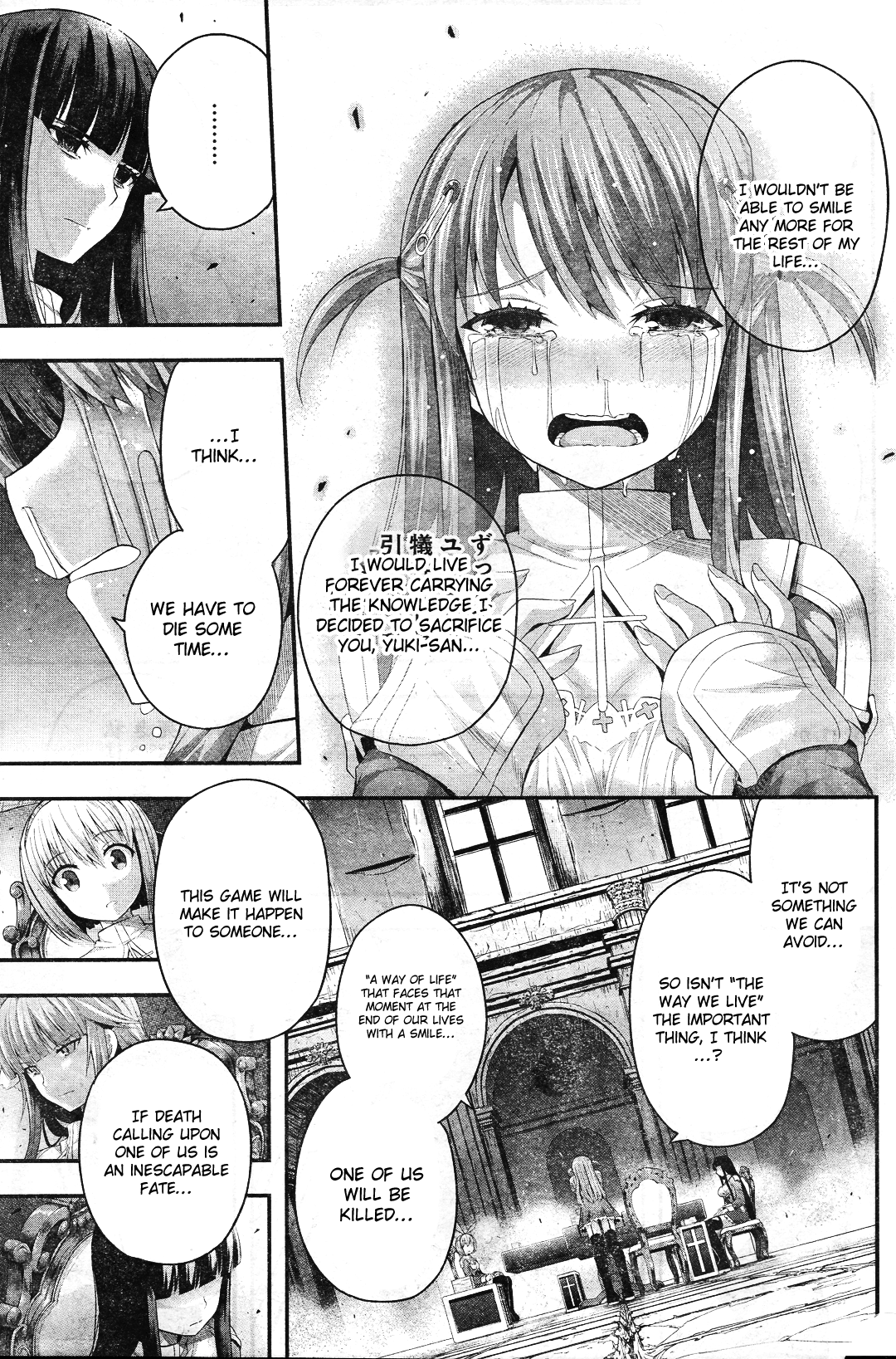 Tatoe Hai Ni Nattemo Chapter 5 #15