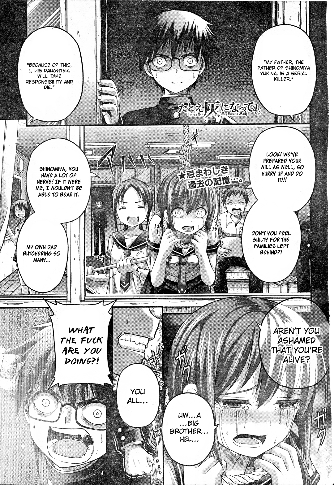 Tatoe Hai Ni Nattemo Chapter 4 #2