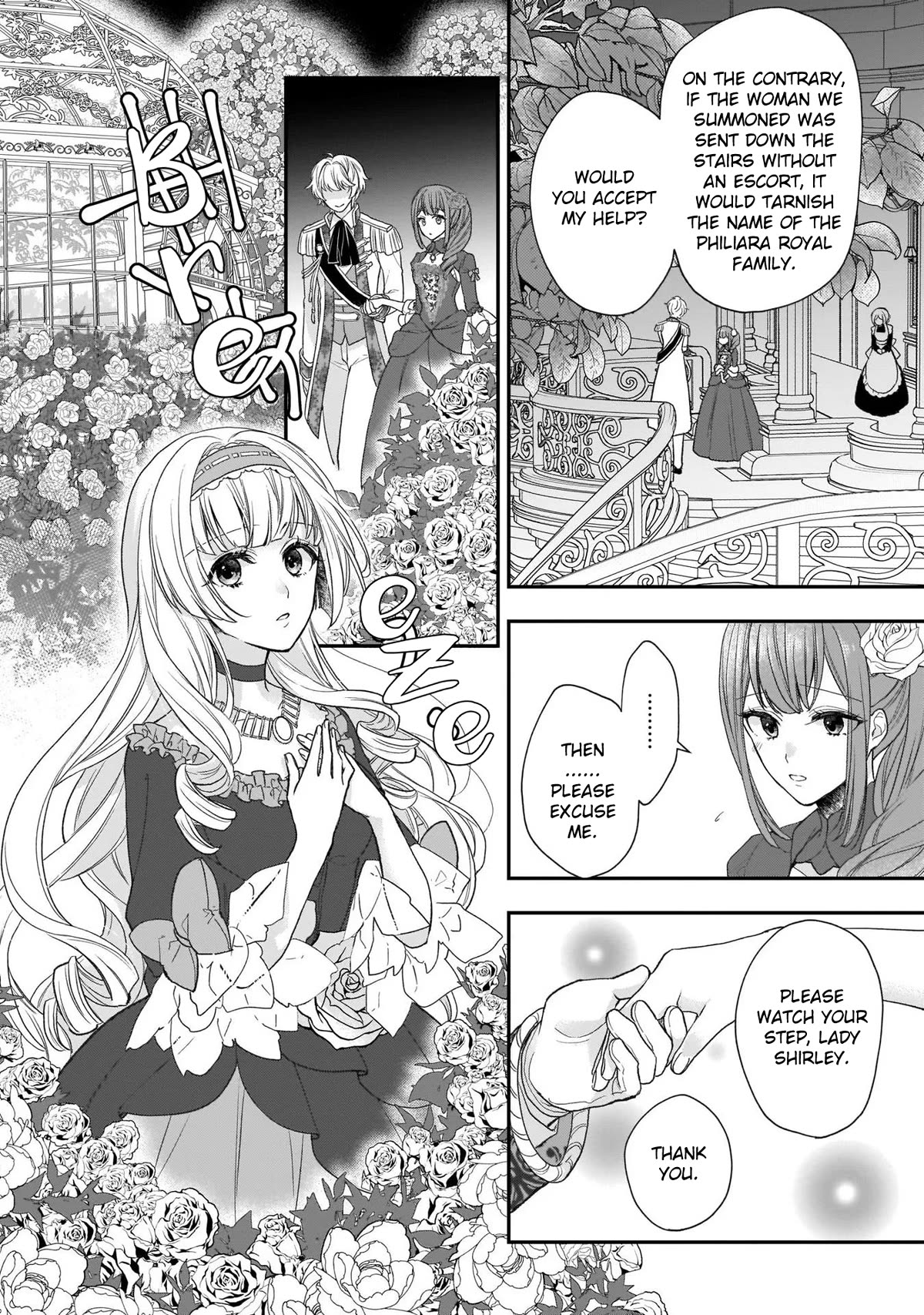 The Wolf Lord's Lady Chapter 21 #12