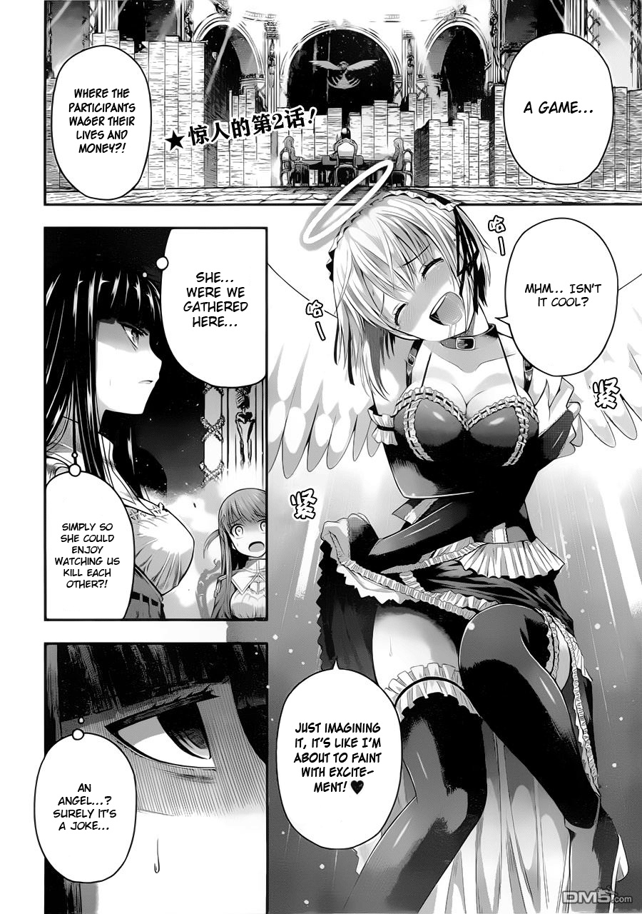 Tatoe Hai Ni Nattemo Chapter 2 #3