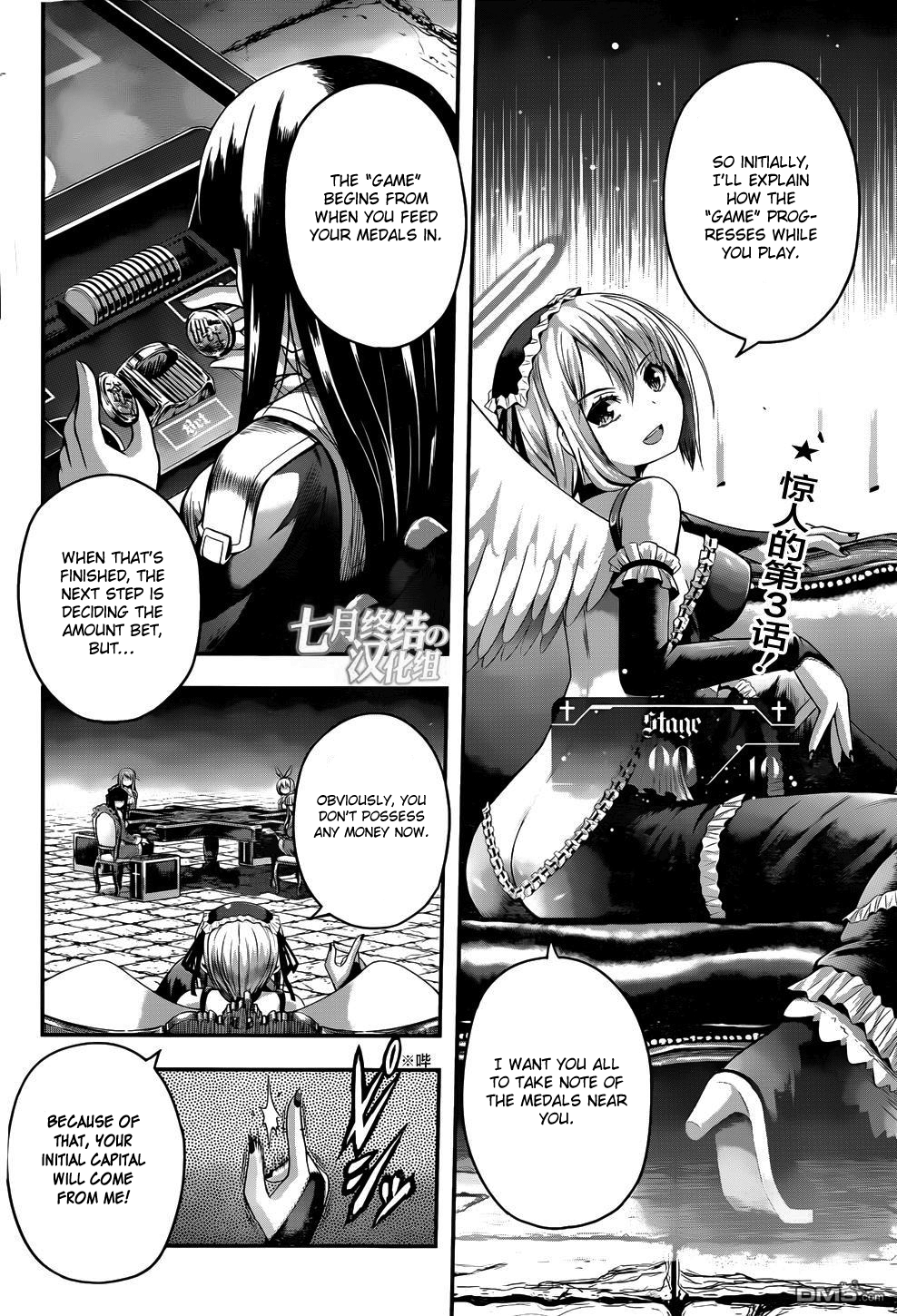 Tatoe Hai Ni Nattemo Chapter 3 #3